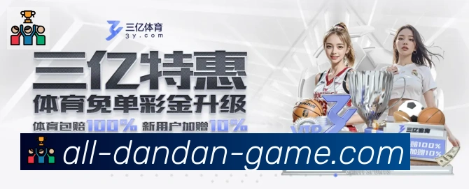 pc蛋蛋官网平台品牌故事
